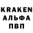ГЕРОИН гречка Patrick Latendresse