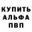 A-PVP крисы CK Anya Ayna