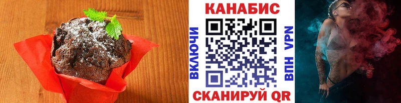 купить наркотики цена Завитинск Cannafood марихуана