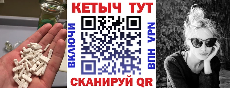 Кетамин VHQ  наркотики  Завитинск 
