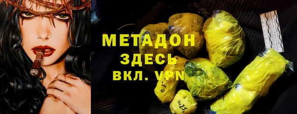 марки lsd Белокуриха