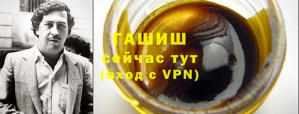 марки lsd Белокуриха