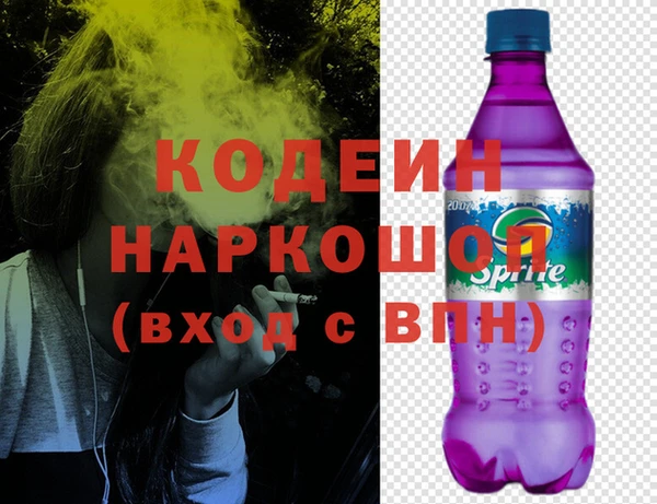 трава Богородицк