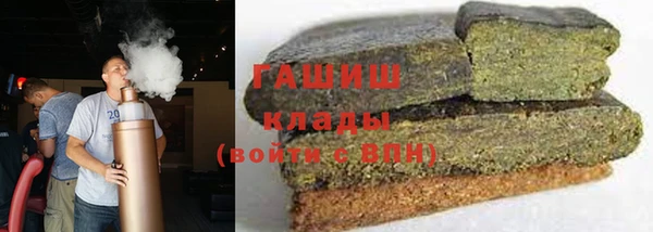 трава Богородицк