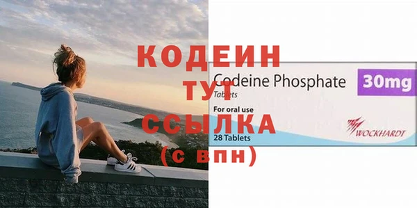 гашиш Беломорск