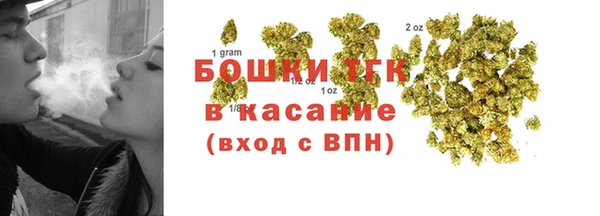 альфа пвп Богородск