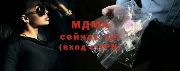 гашиш Беломорск