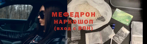 гашиш Беломорск