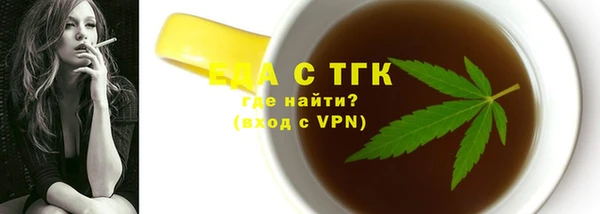 марки lsd Белокуриха