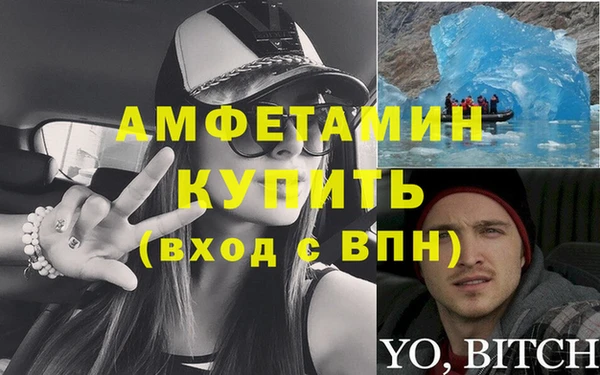 альфа пвп Богородск