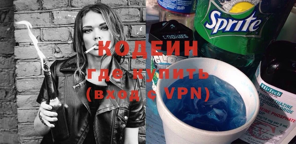 прущие грибы Тайга