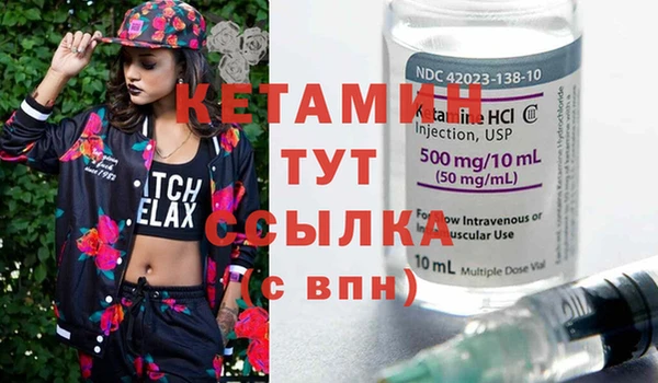 дистиллят марихуана Тавда