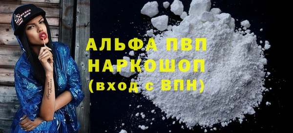 трава Богородицк