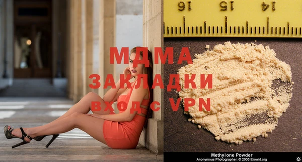 марки lsd Белокуриха