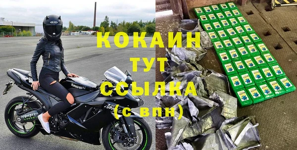 гашиш Беломорск