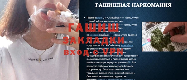 гашиш Беломорск
