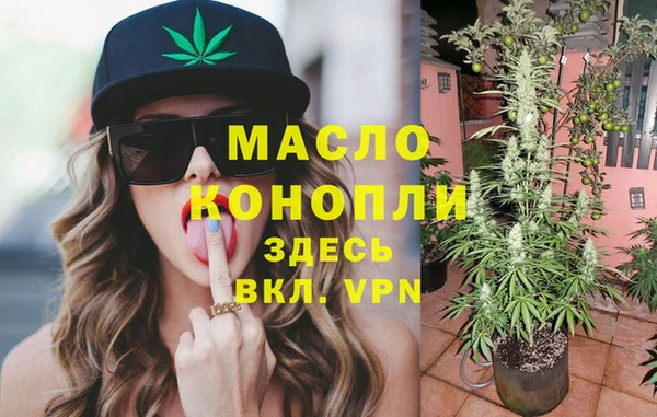 гашиш Беломорск