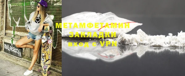 гашиш Беломорск