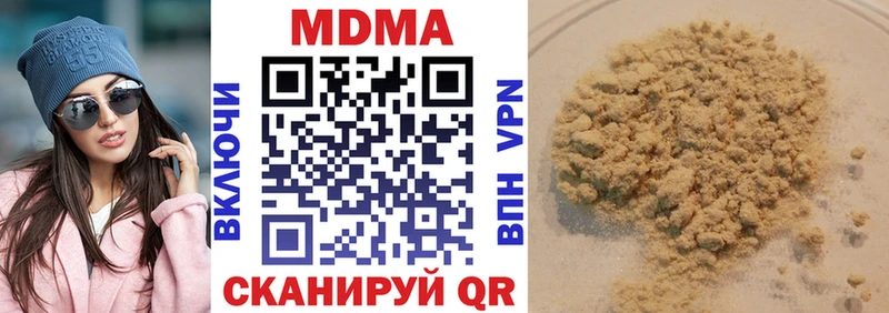 MDMA VHQ OMG ССЫЛКА Завитинск