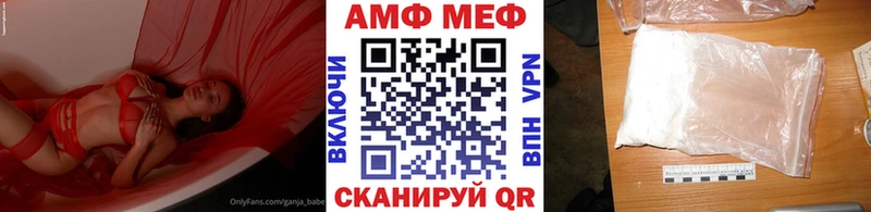 Метамфетамин мет Завитинск