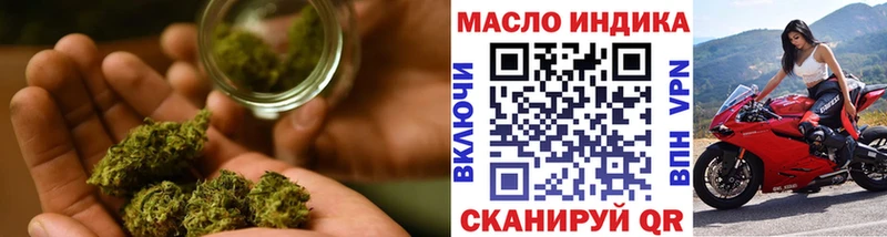 ТГК вейп  Завитинск 